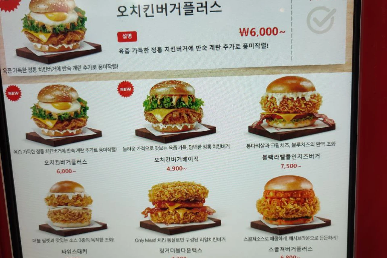 Цены в KFC: сколько стоит курица и бургеры в меню
