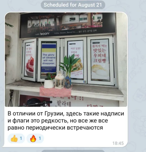 Странный лаг в Telegram: реакции в отложенных постах появляются мгновенно