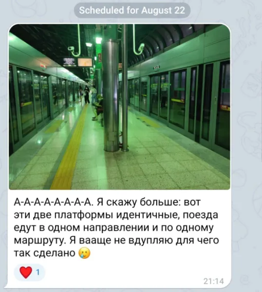 Странный лаг в Telegram: реакции в отложенных постах появляются мгновенно