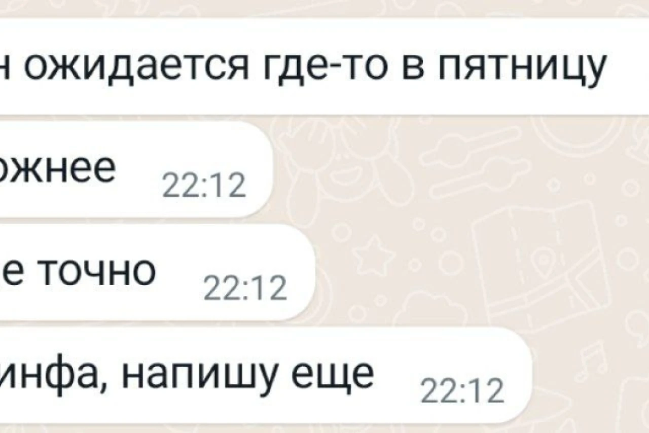 Тайфун в пятницу: прогноз погоды и последние новости