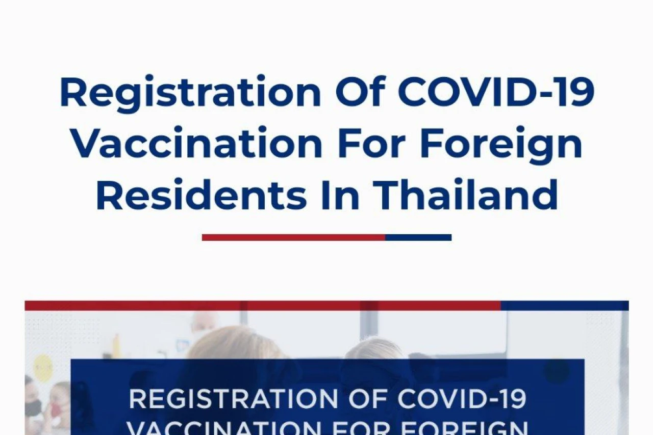 Упустили шанс на бесплатную вакцинацию от COVID-19 для иностранцев в Таиланде: запись закрыта