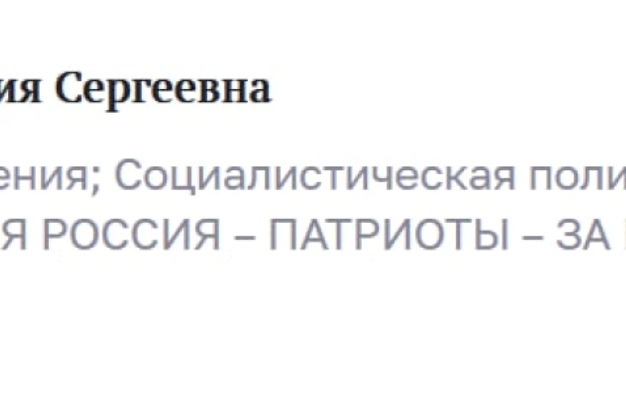 Выдвижение в депутаты в 11 лет: реальность или шутка?
