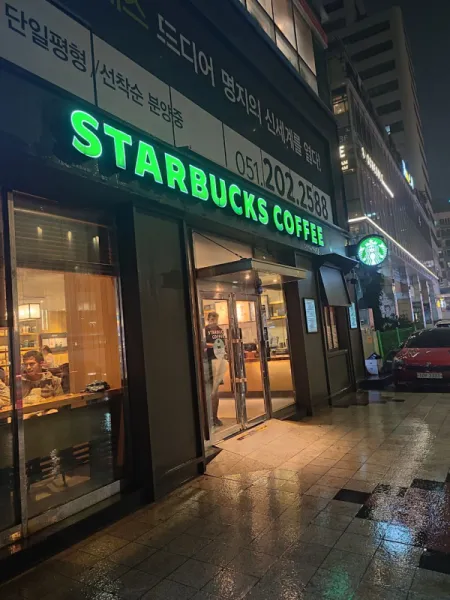Starbucks в Корее: бесплатные туалеты и Wi-Fi для туристов