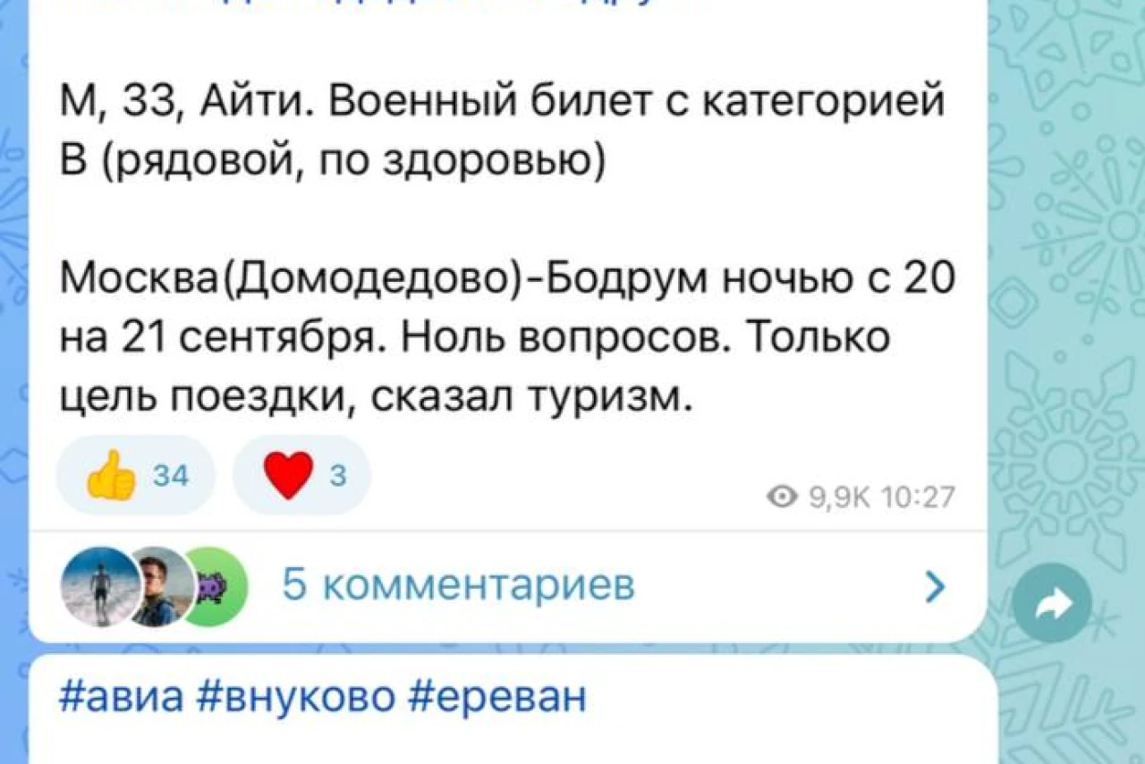 Пограничный контроль: опыт прохождения границы без вопросов
