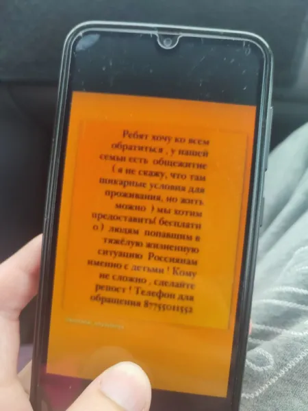 "Кому вы там нужны!"