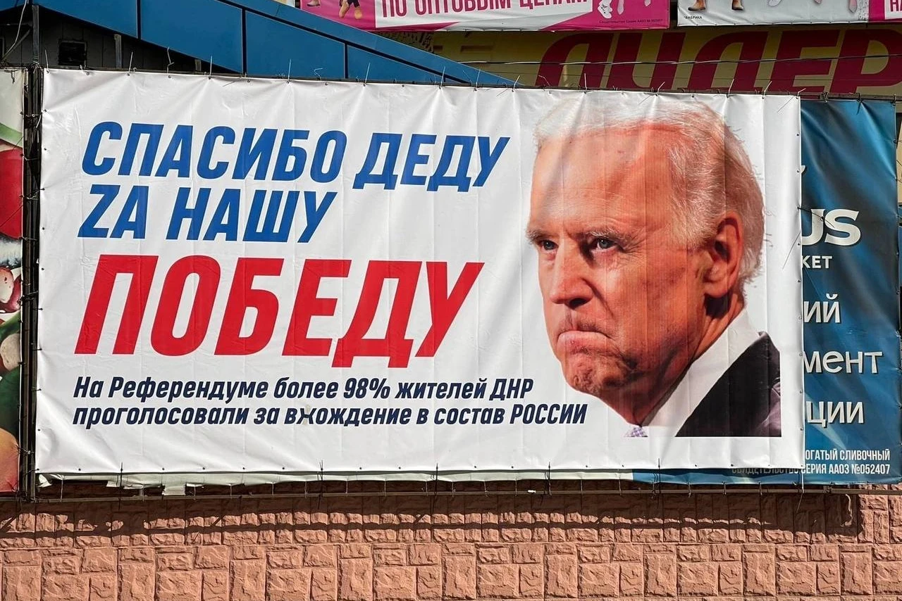 Референдум в ДНР: сарказм и «вхождение в состав России»
