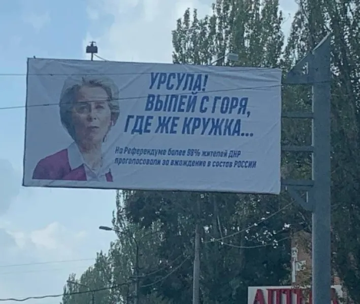 Референдум в ДНР: сарказм и «вхождение в состав России»