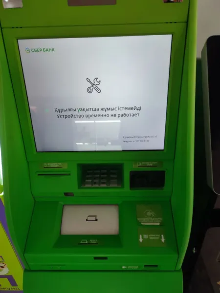 Снимать деньги в банкомате Сбербанка — выгодно? Есть нюанс