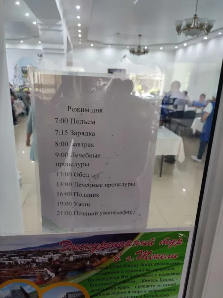 Когда говорят, что в этой жизни надо попробовать все, обычно имеют в виду пенсионерский санаторий