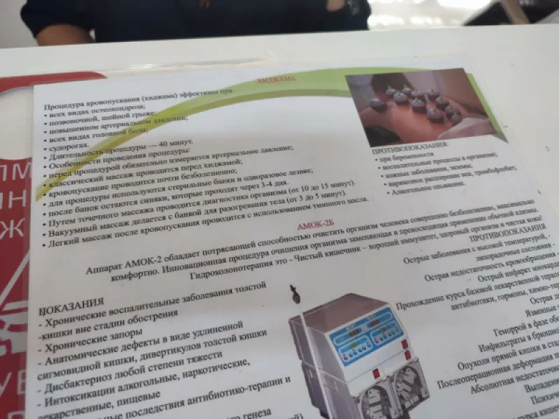 Когда говорят, что в этой жизни надо попробовать все, обычно имеют в виду пенсионерский санаторий