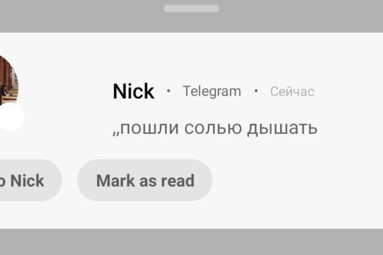 «Пошли солью дышать»: ироничное предложение