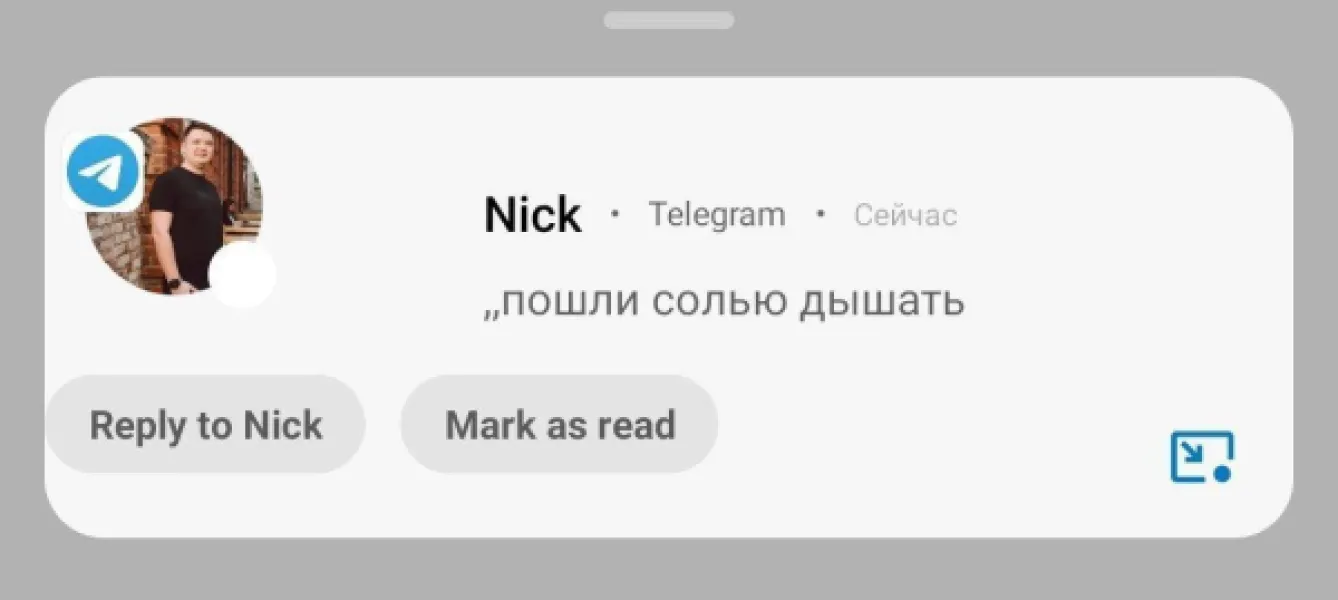 «Пошли солью дышать»: ироничное предложение