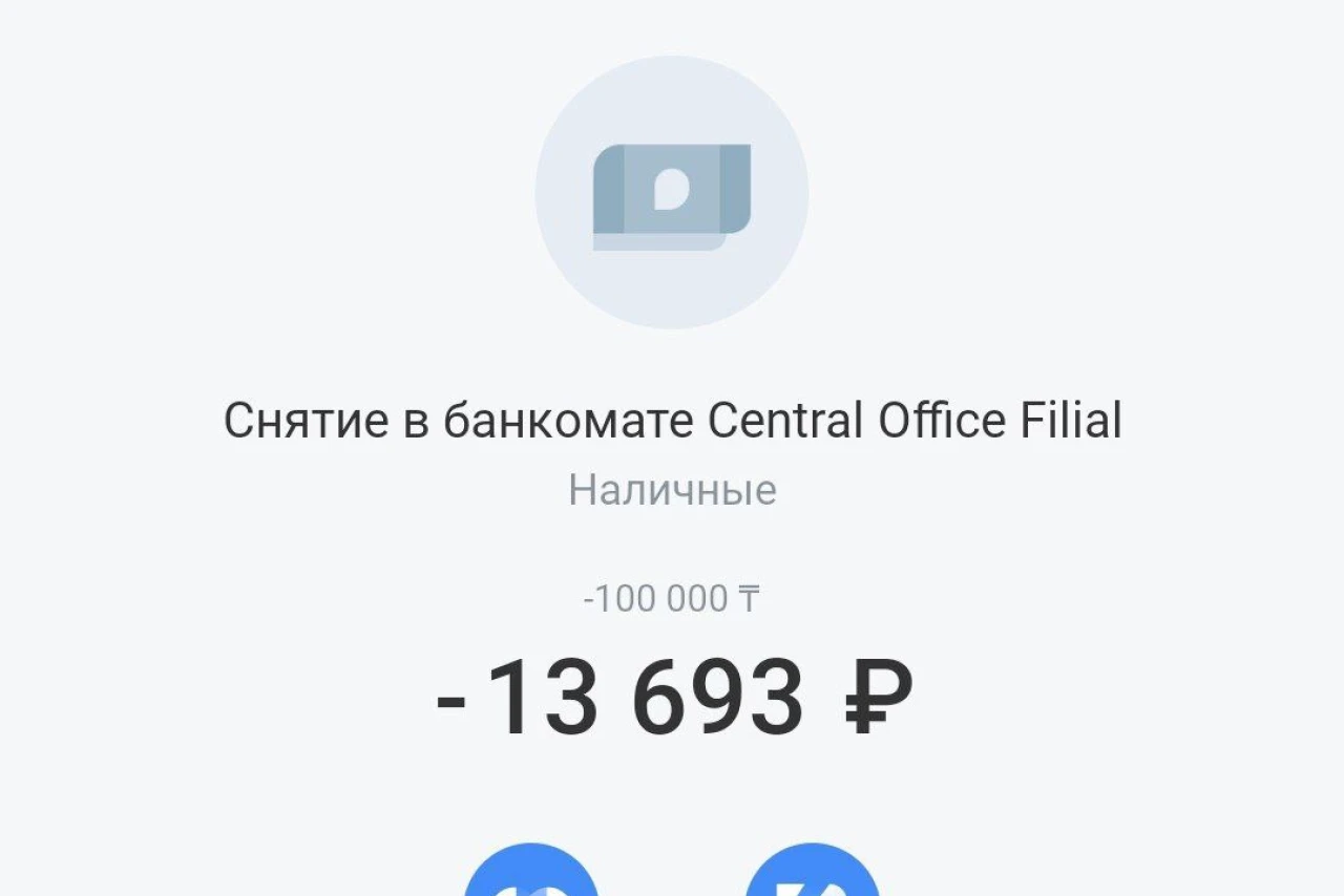 Курс рубля и снятие наличных: как вчерашние события повлияли на обмен