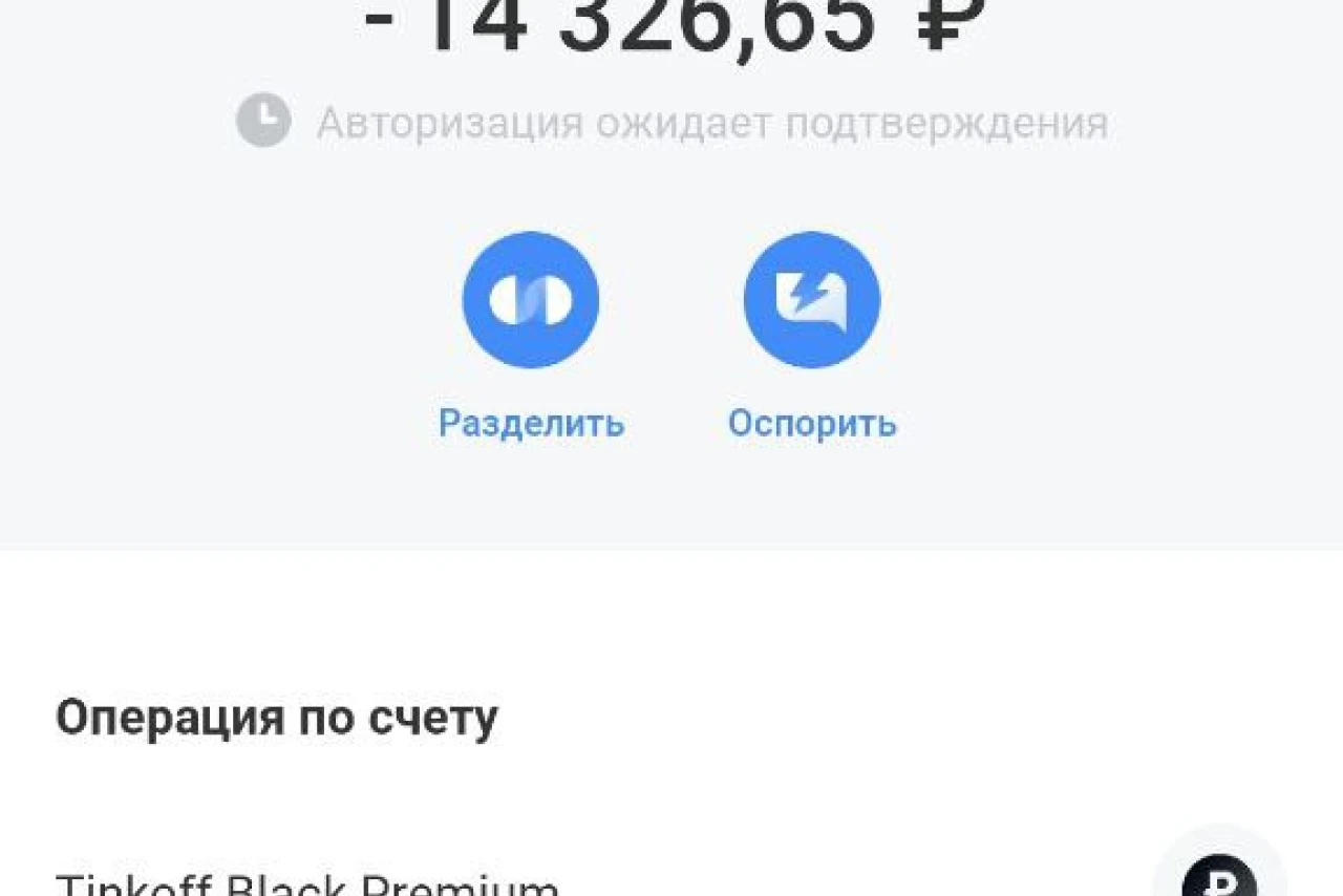 Рубль упал на 20% за 11 дней
