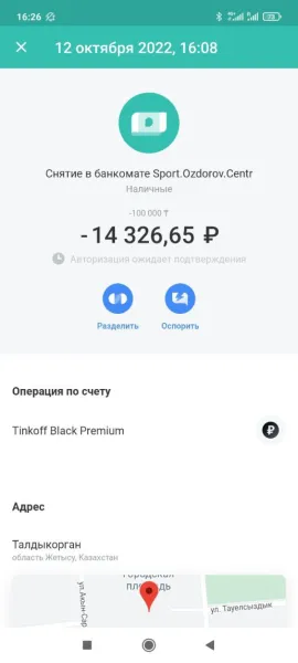 Рубль упал на 20% за 11 дней