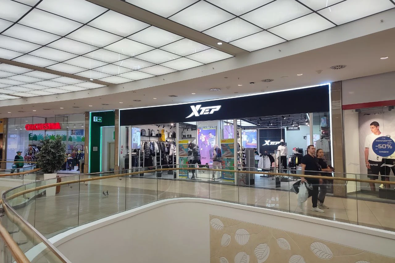 XTEP: бренд и название