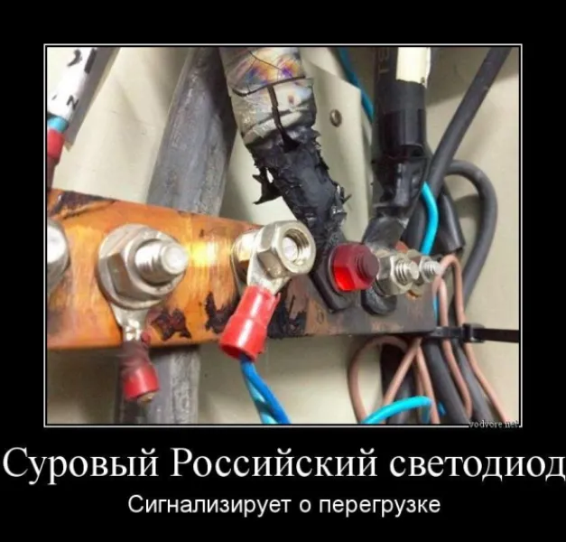 Суровый российский светодиод: мем ожил в Казахстане