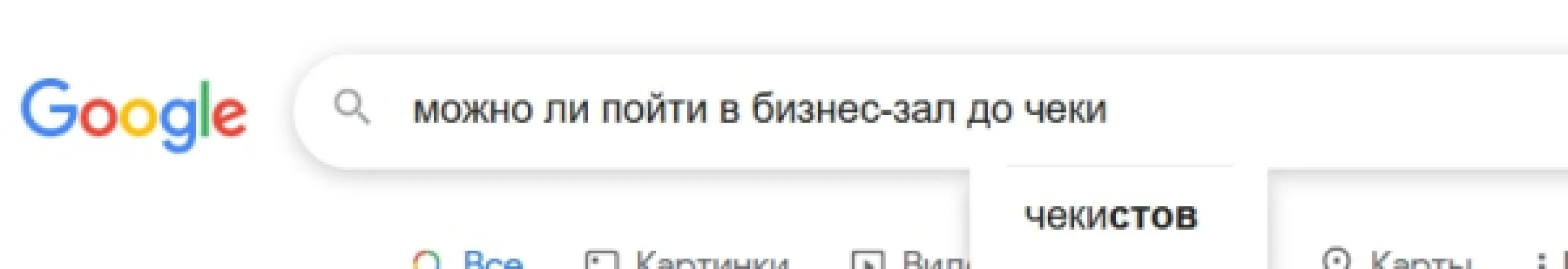 Бизнес-зал аэропорта: можно ли остаться на весь день?