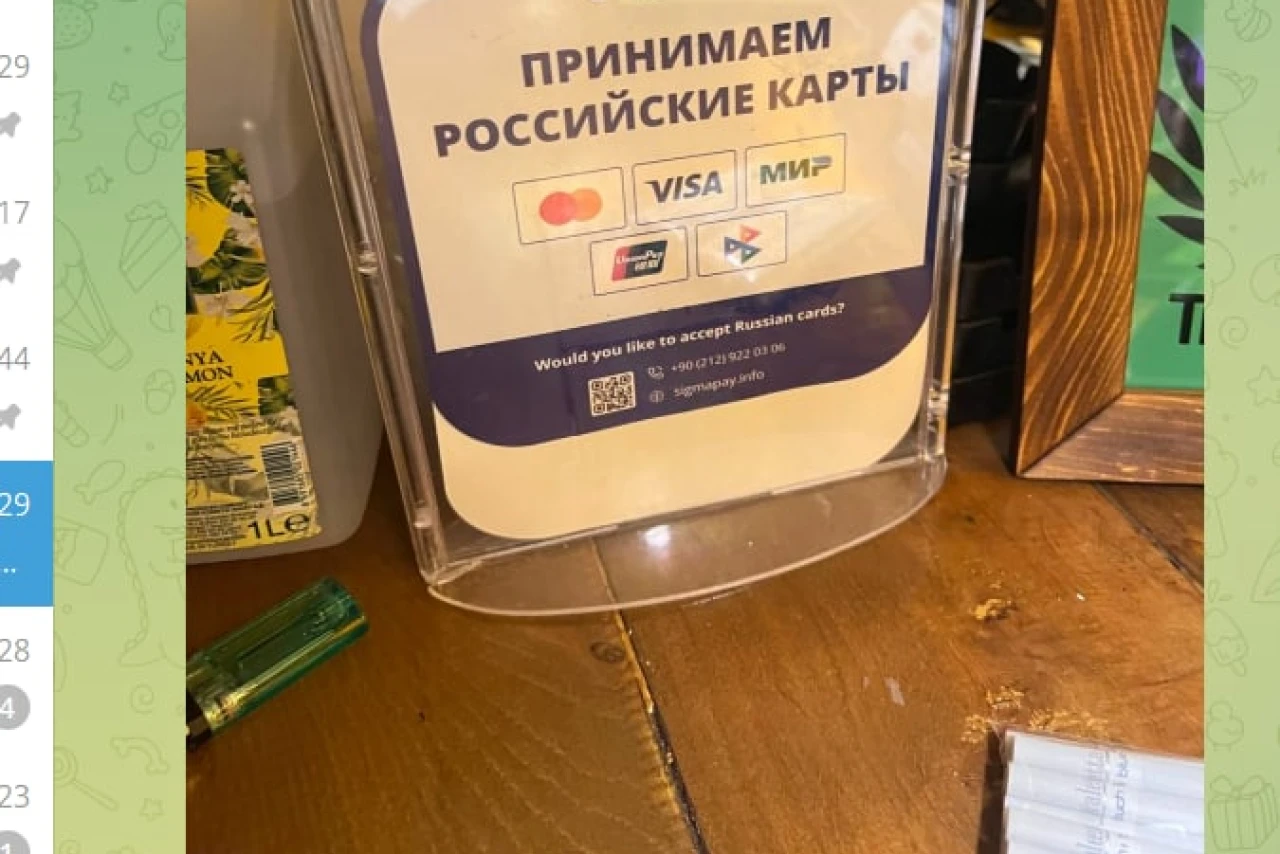 В интересное время живем: нигерийский процессинг в Турции для российских карт