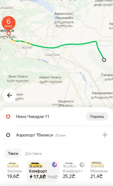 Почему в Грузии комфорт-такси дешевле эконома? Загадка, которую я так и не разгадал