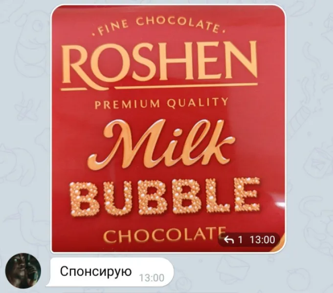 Roshen: история успеха и продукты компании
