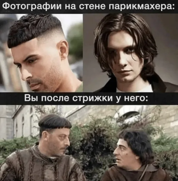 Турецкая парикмахерская в деревне: когда фото на стене и результат сильно отличаются