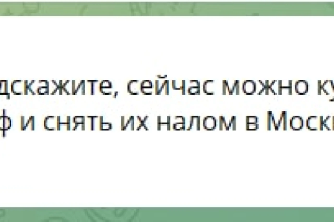 Покупка и снятие долларов через Тинькофф