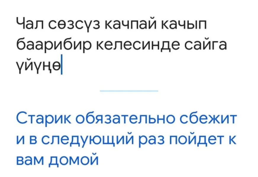WhatsApp заблокировали? Как обойти блокировку