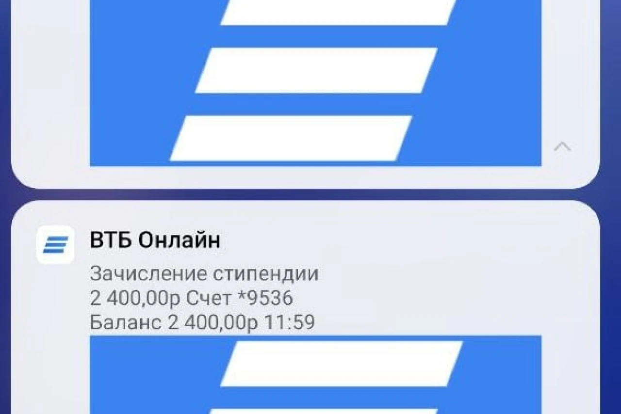 Получил стипендию отличника, хотя был в вузе всего один раз за семестр