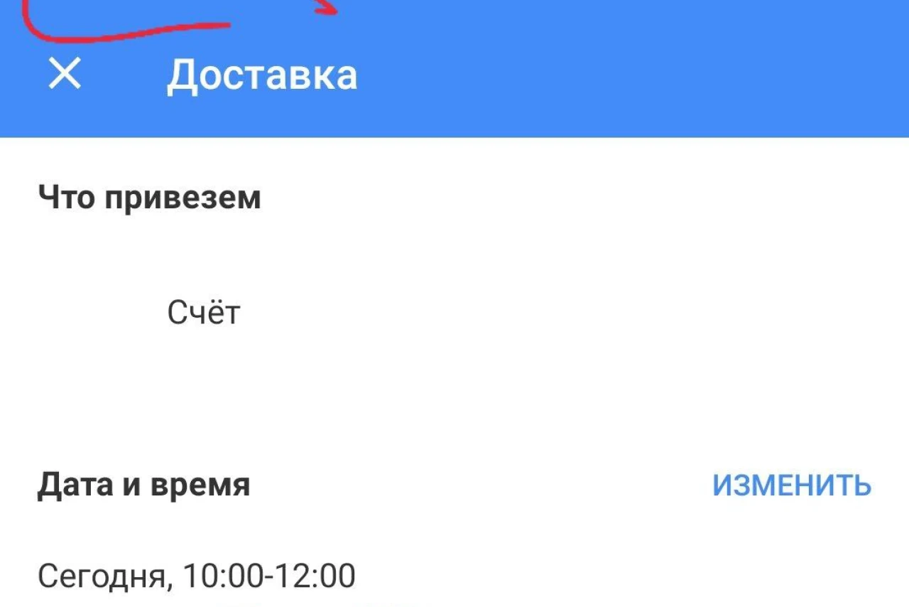 Тинькофф премиум: проблемы с доставкой карт