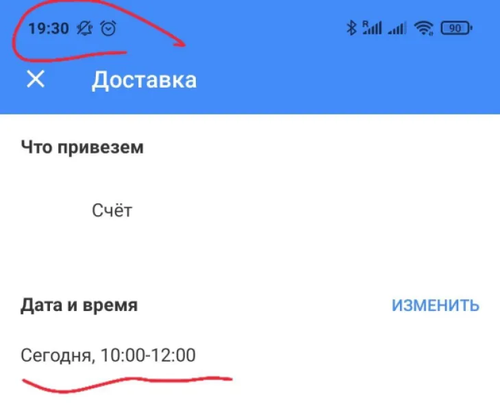 Тинькофф премиум: проблемы с доставкой карт