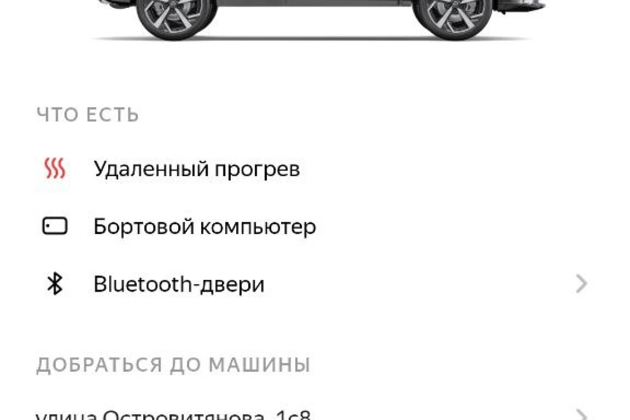 Почему Яндекс.Такси стало таким дорогим? Сравнение тарифов и стоимости поездок