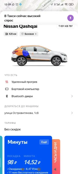 Почему Яндекс.Такси стало таким дорогим? Сравнение тарифов и стоимости поездок