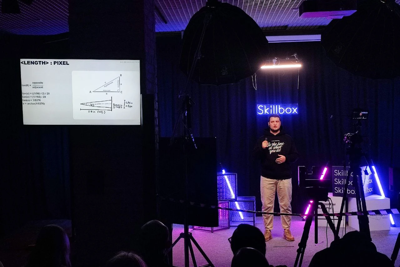 Skillbox: выступление на сцене, опыт и знания