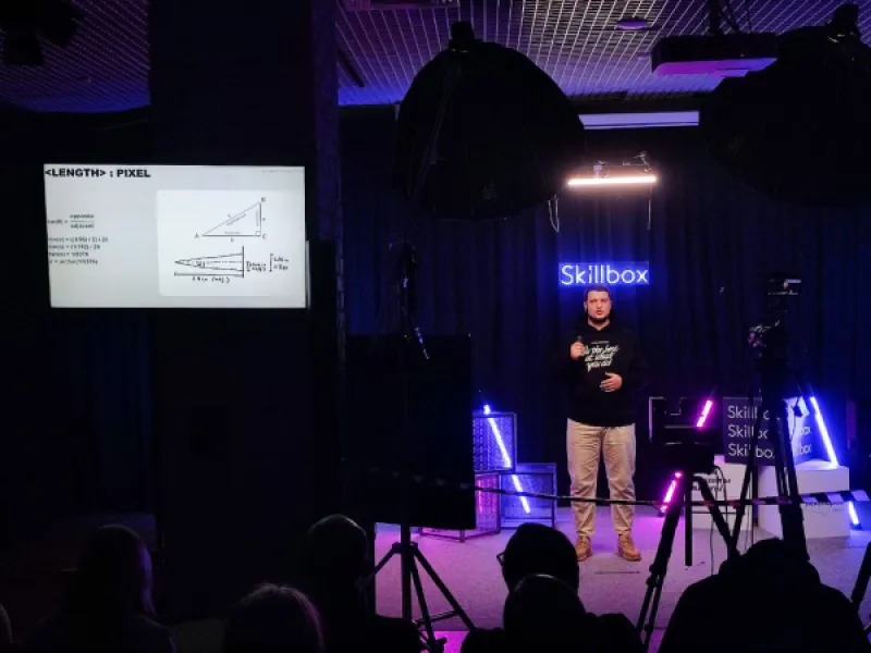 Skillbox: выступление на сцене, опыт и знания