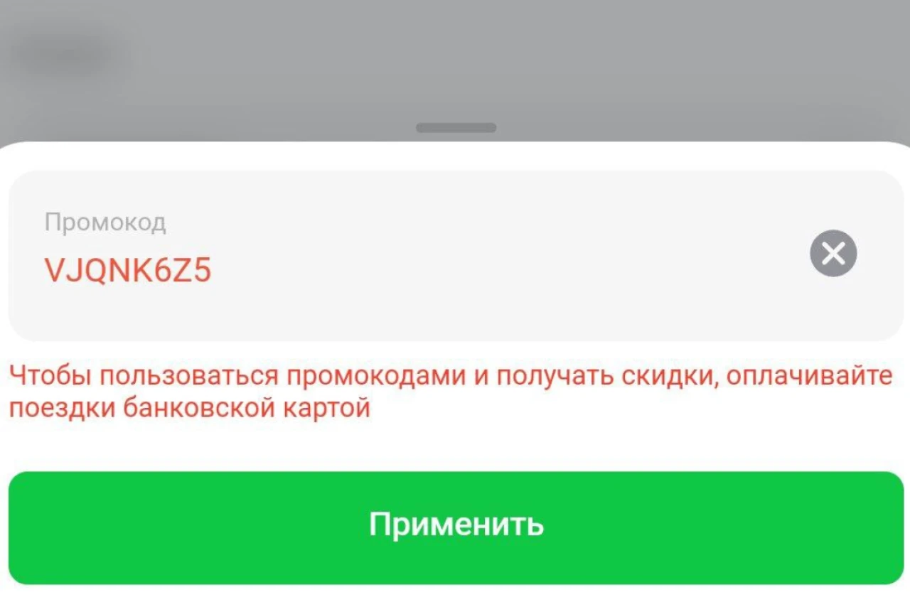 Delivery Club и Яндекс.Такси: проблемы интеграции