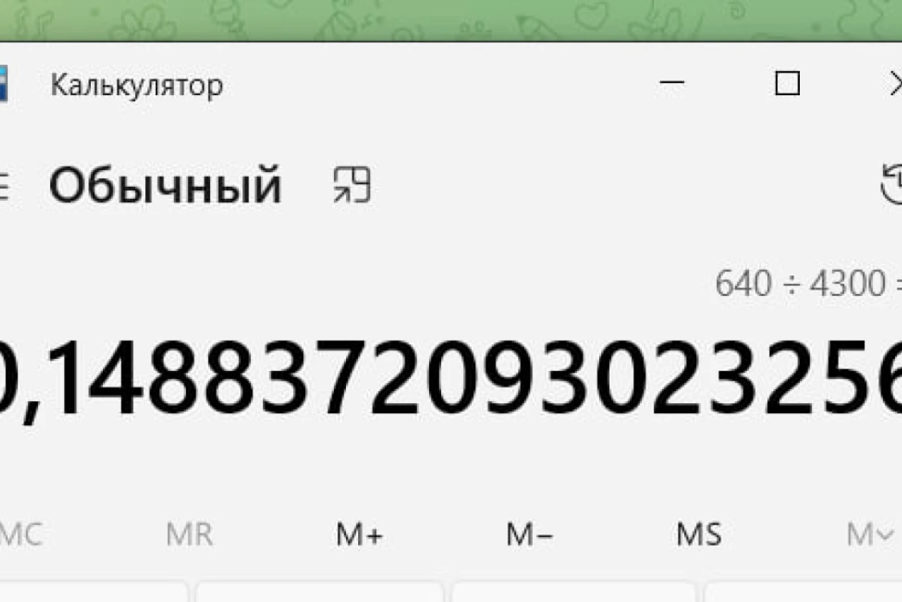 Точный расчет переплаты за коммуналку: доказательство фашизма власти?