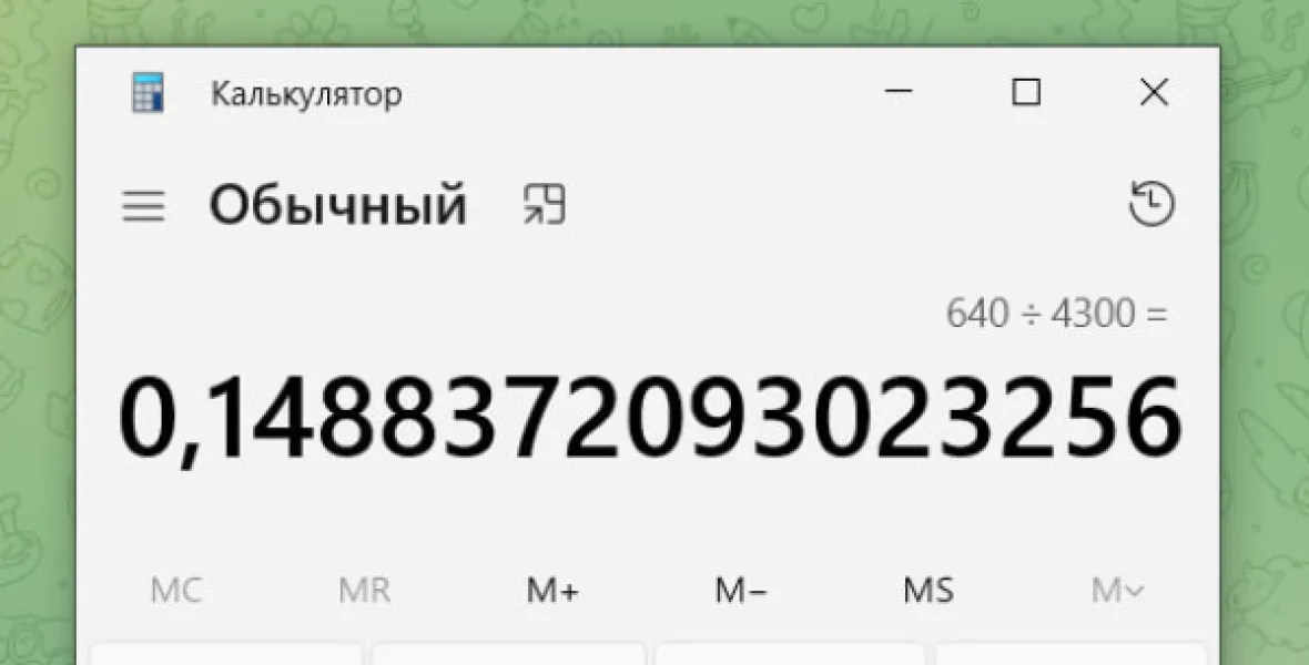 Точный расчет переплаты за коммуналку: доказательство фашизма власти?