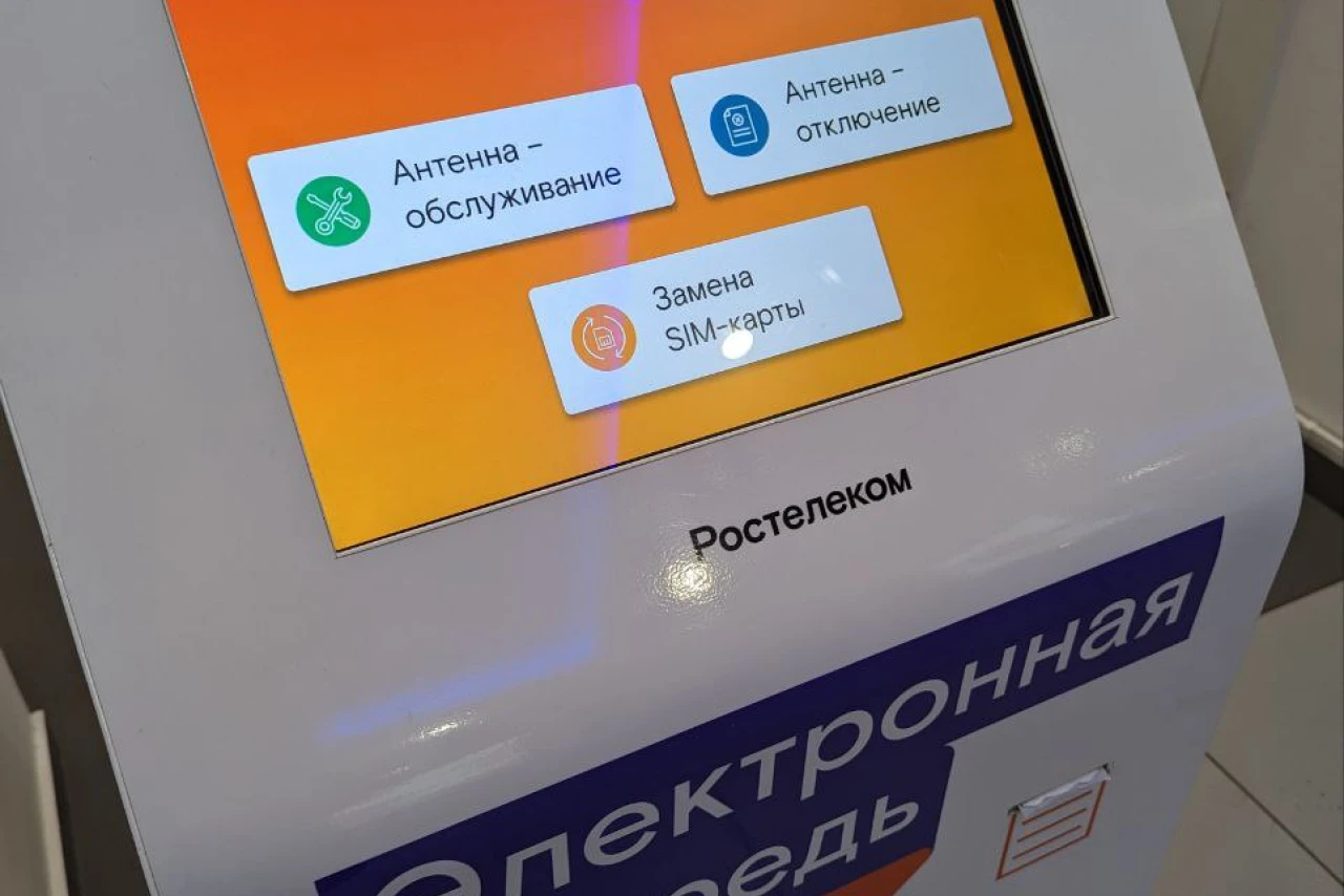Ростелеком: похвала за быструю и простую услугу