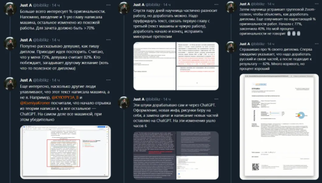 Нейросеть ChatGPT за 24 часа написала диплом, а студент доработал его до 82% оригинальности и успешно защитил