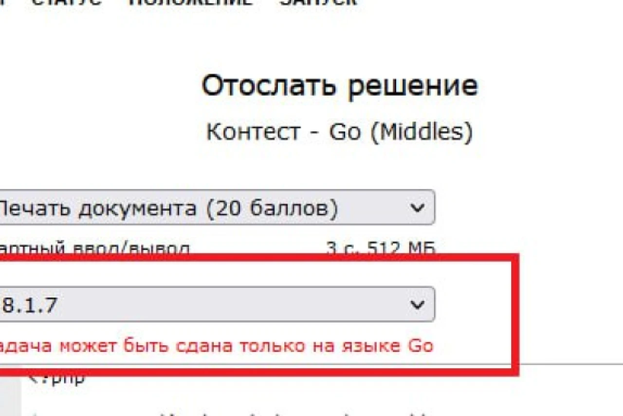 ChatGPT решил задачу на Golang: разработчики больше не нужны?