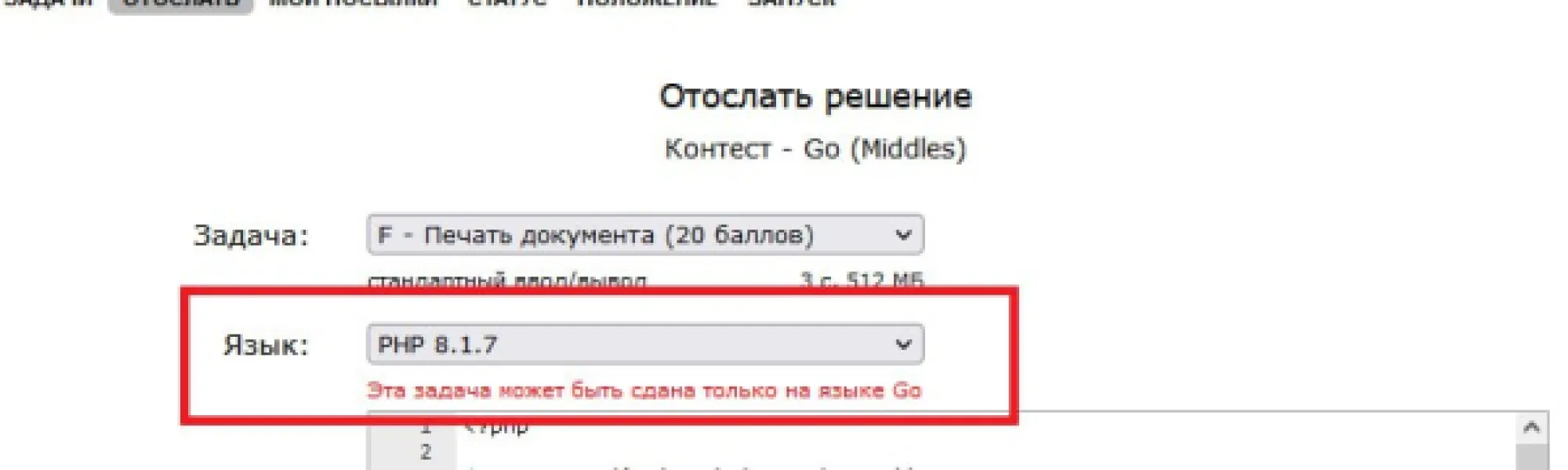 ChatGPT решил задачу на Golang: разработчики больше не нужны?