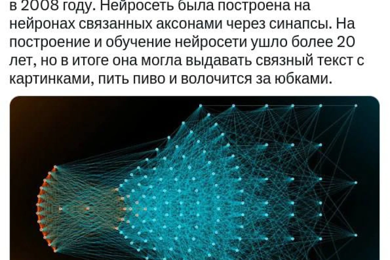 Как я написал диплом с помощью нейросети в 2008 году: история и возможности ИИ