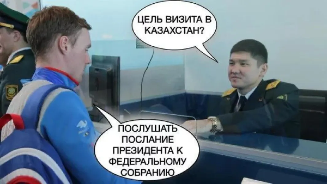 Цель визита в Казахстан: послушать послание президента к Федеральному собранию