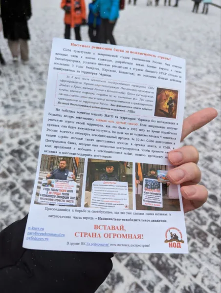 Стоит у Кремля мужик, скандирует: "Войну можно закончить одним днем". Я в шоке, думаю как его ещё не повязали. А потом он продолжает: "...нужно всего лишь направить ракеты на Вашингтон". И сразу становится понятно почему.