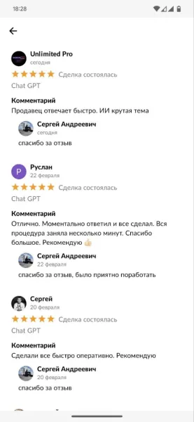 Люди платят за регистрацию на бесплатных сайтах
