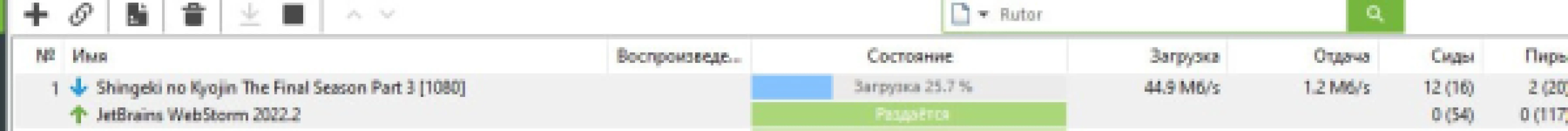 Аниме загрузки: "Атака титанов" и JetBrains WebStorm