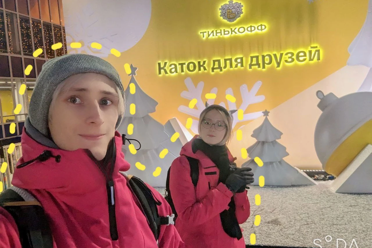 Бесплатный каток в Парке Горького: брендинг, халява и приятные бонусы