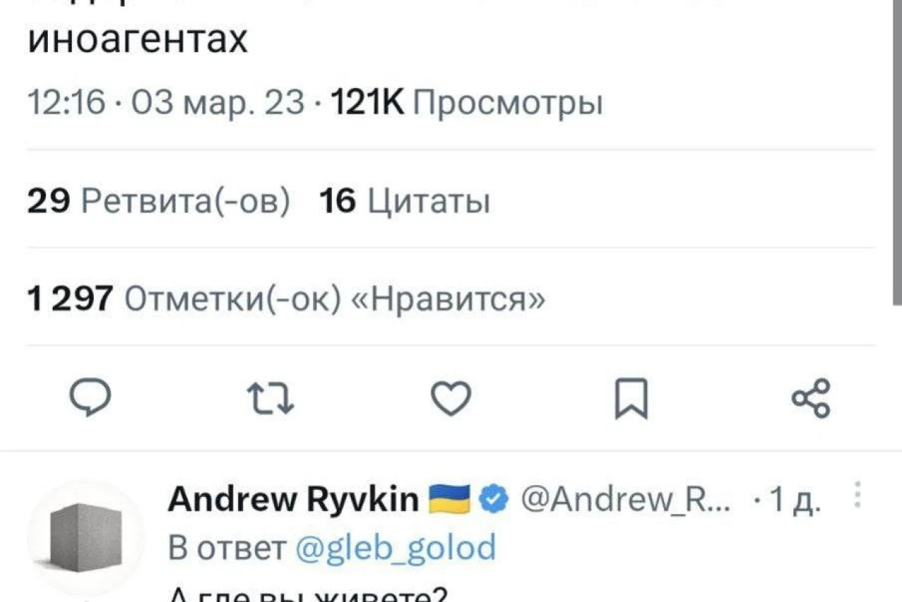 Жизнь в России: кофе, митинги и закон об иноагентах
