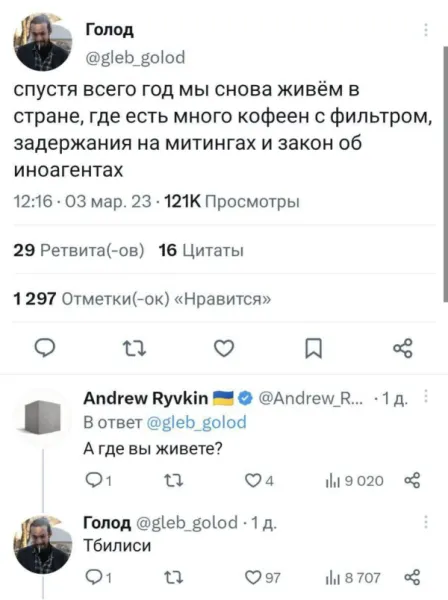 Жизнь в России: кофе, митинги и закон об иноагентах
